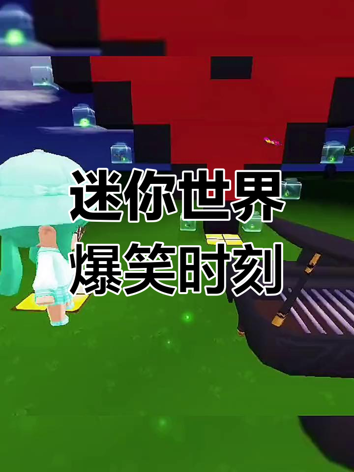 迷你世界玩家创意大会,奇思妙想赋予新生命的简单介绍 迷你世界玩家创意大会,奇思妙想赋予新生命的简单介绍