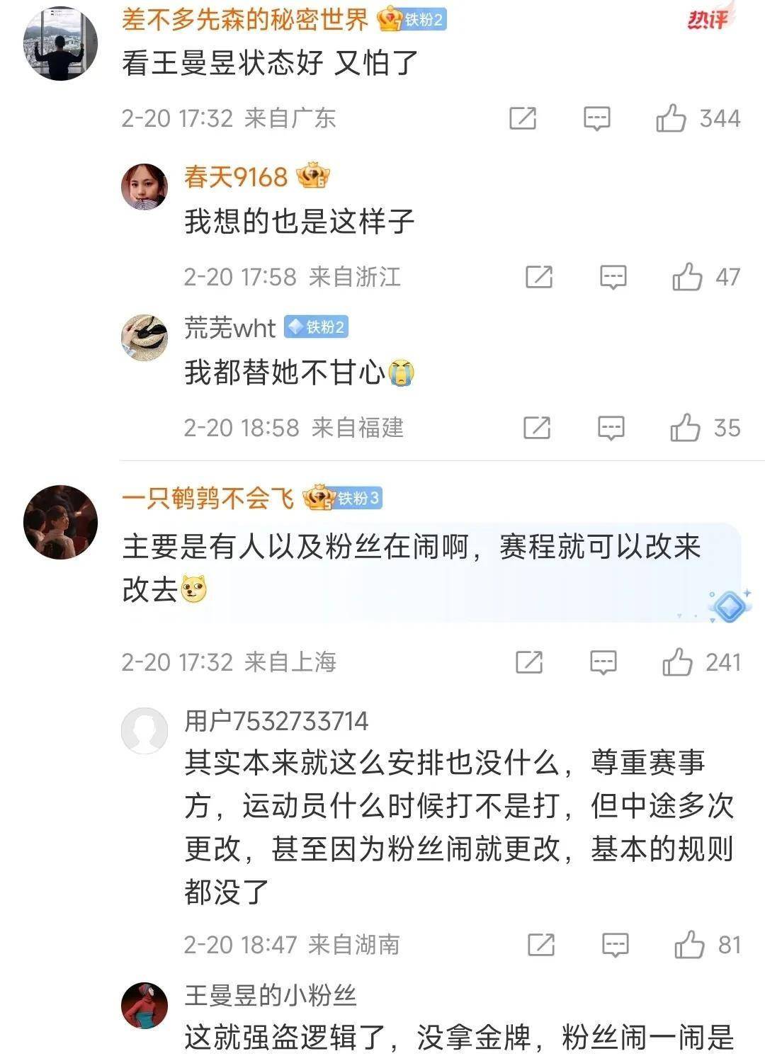 赛事临时变更:应对突发天气的随机应变的简单介绍 赛事临时变更:应对突发天气的随机应变的简单介绍