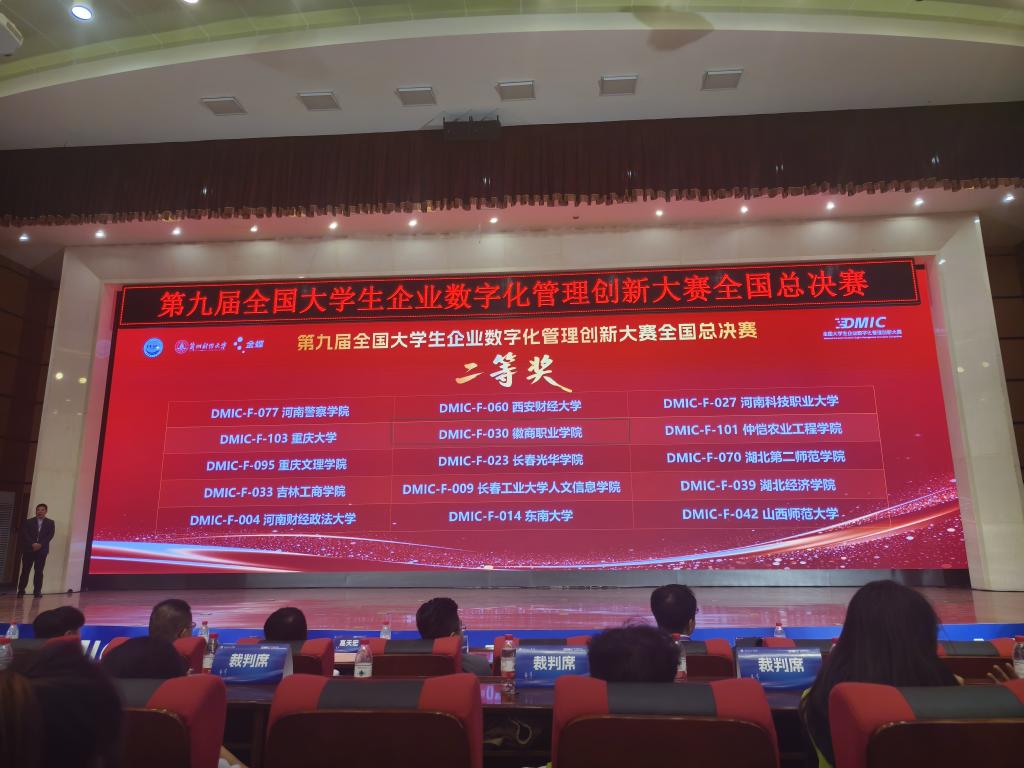 数字化裁判技术的成熟应用推动比赛公正公平的简单介绍 数字化裁判技术的成熟应用推动比赛公正公平的简单介绍